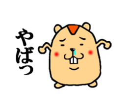 word of mouse sticker #5108724