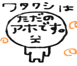 shin2 sticker #5108770