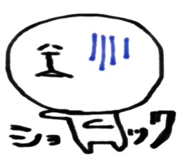 shin2 sticker #5108772