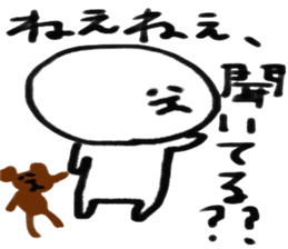 shin2 sticker #5108773