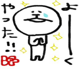 shin2 sticker #5108774