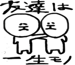 shin2 sticker #5108775