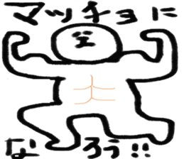 shin2 sticker #5108776