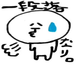 shin2 sticker #5108777