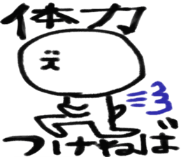 shin2 sticker #5108778