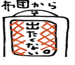 shin2 sticker #5108782