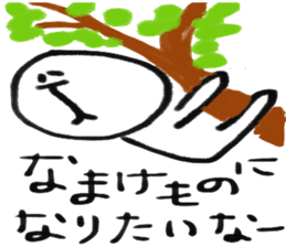 shin2 sticker #5108783