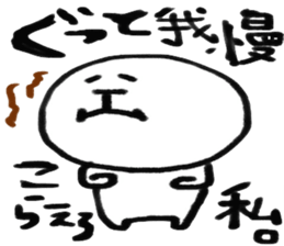 shin2 sticker #5108784