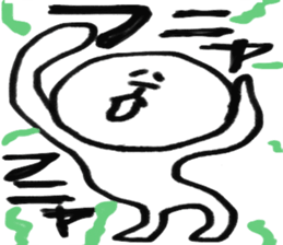 shin2 sticker #5108785