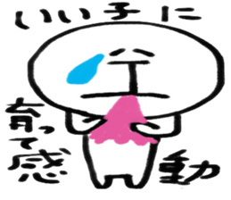 shin2 sticker #5108786