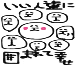 shin2 sticker #5108787