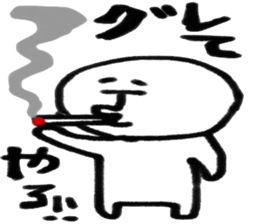 shin2 sticker #5108788