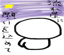 shin2 sticker #5108789