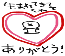 shin2 sticker #5108790