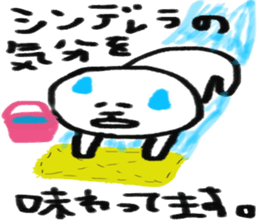 shin2 sticker #5108792