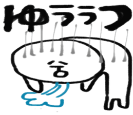 shin2 sticker #5108793