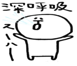 shin2 sticker #5108796