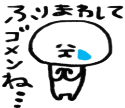 shin2 sticker #5108797