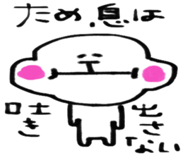 shin2 sticker #5108798