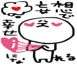 shin2 sticker #5108799