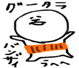 shin2 sticker #5108801