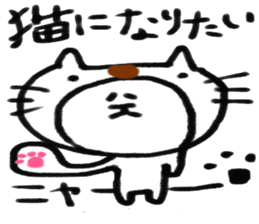 shin2 sticker #5108804