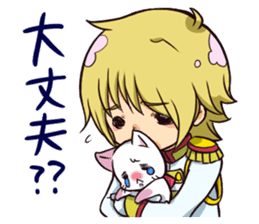 Prince and kitten sticker #5108983