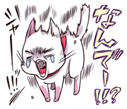 Prince and kitten sticker #5108999