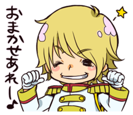 Prince and kitten sticker #5109000