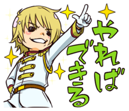 Prince and kitten sticker #5109002