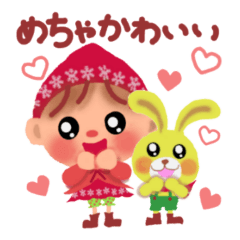 little chiple in Kansai