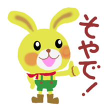 little chiple in Kansai sticker #5109087