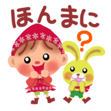 little chiple in Kansai sticker #5109090