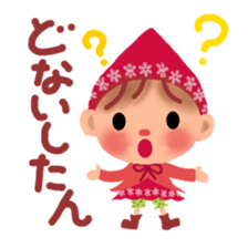 little chiple in Kansai sticker #5109091