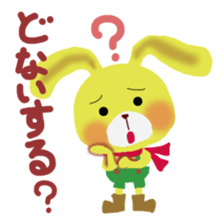 little chiple in Kansai sticker #5109092