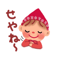 little chiple in Kansai sticker #5109093