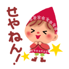 little chiple in Kansai sticker #5109094