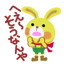 little chiple in Kansai sticker #5109095