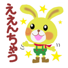 little chiple in Kansai sticker #5109097