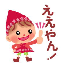 little chiple in Kansai sticker #5109098