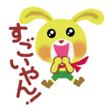 little chiple in Kansai sticker #5109099