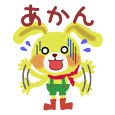 little chiple in Kansai sticker #5109102