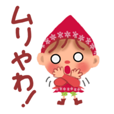 little chiple in Kansai sticker #5109104