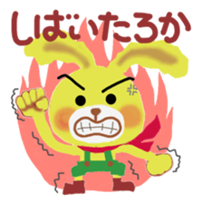 little chiple in Kansai sticker #5109105