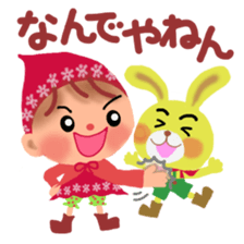 little chiple in Kansai sticker #5109109