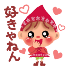 little chiple in Kansai sticker #5109111