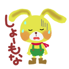 little chiple in Kansai sticker #5109119