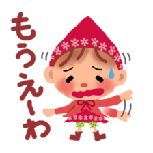 little chiple in Kansai sticker #5109120