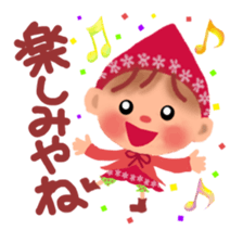 little chiple in Kansai sticker #5109124