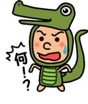 STUFFED ANIMAL SUIT OF LARGE ANIMAL sticker #5109210